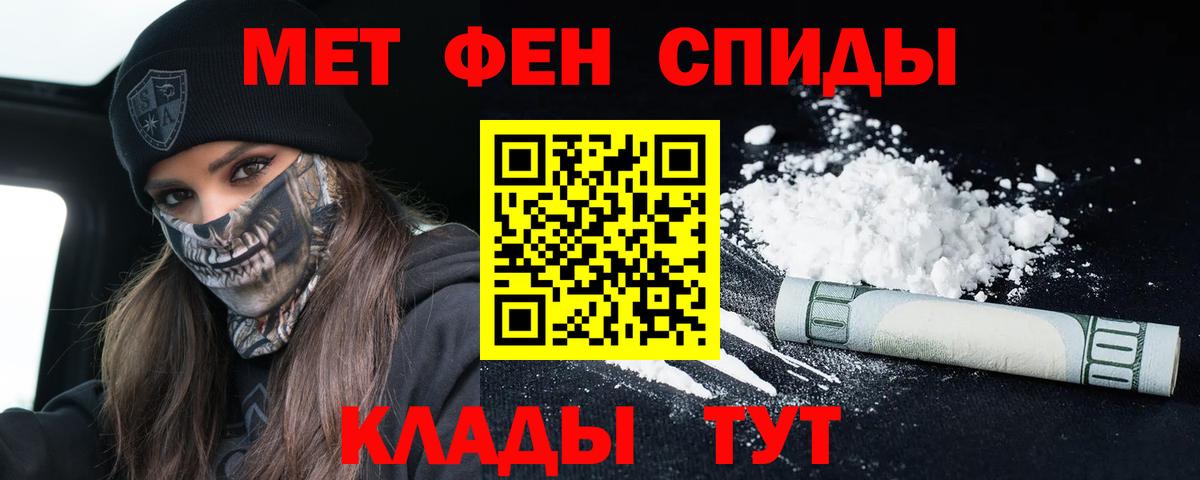 Amphetamine  Вход с VPN  АМФЕТАМИН  Амфетамин Розовый  Уссурийск 