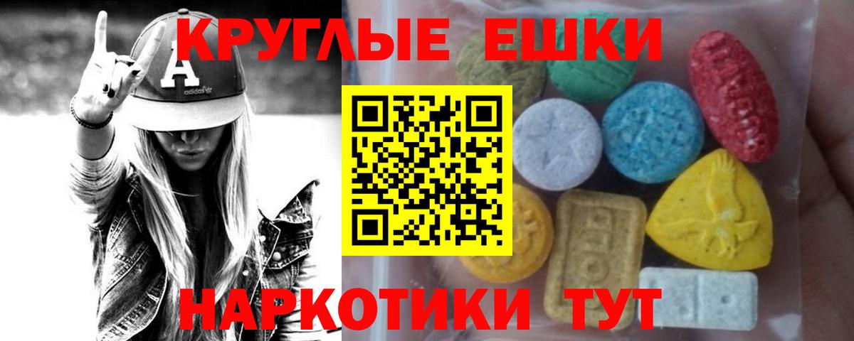 Уссурийск  ЭКСТАЗИ бентли  Вход с VPN 