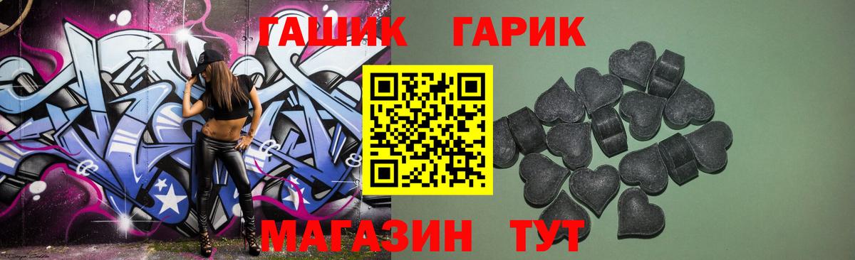 Гашиш ice o lator  Вход с VPN  Уссурийск  ГАШИШ  ГАШИШ Ice-O-Lator 
