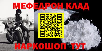 сатива Мариинск