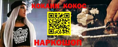 спайс Малгобек