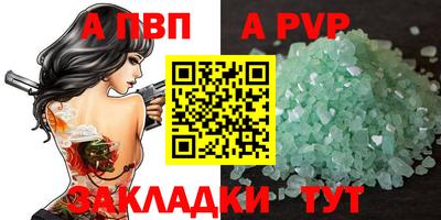 спайс Малгобек