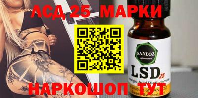 спайс Малгобек