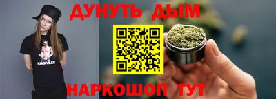 спайс Малгобек