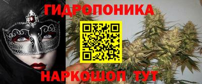 сатива Мариинск