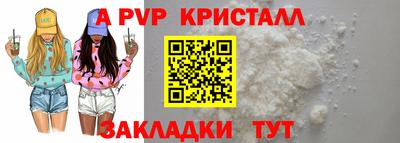 спайс Малгобек