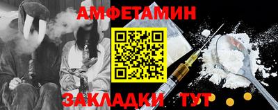 спайс Малгобек