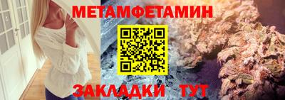сатива Мариинск