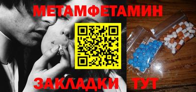сатива Мариинск