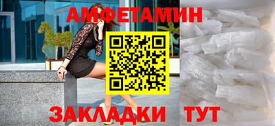 сатива Мариинск