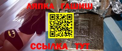 сатива Мариинск