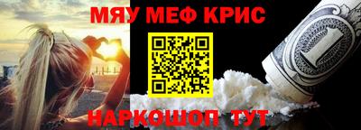 спайс Малгобек