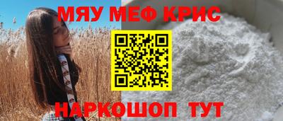 сатива Мариинск