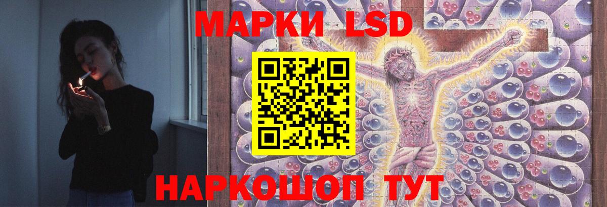Лсд 25 экстази кислота  Лсд 25 экстази  ЛСД экстази кислота  Уссурийск  Вход с VPN 