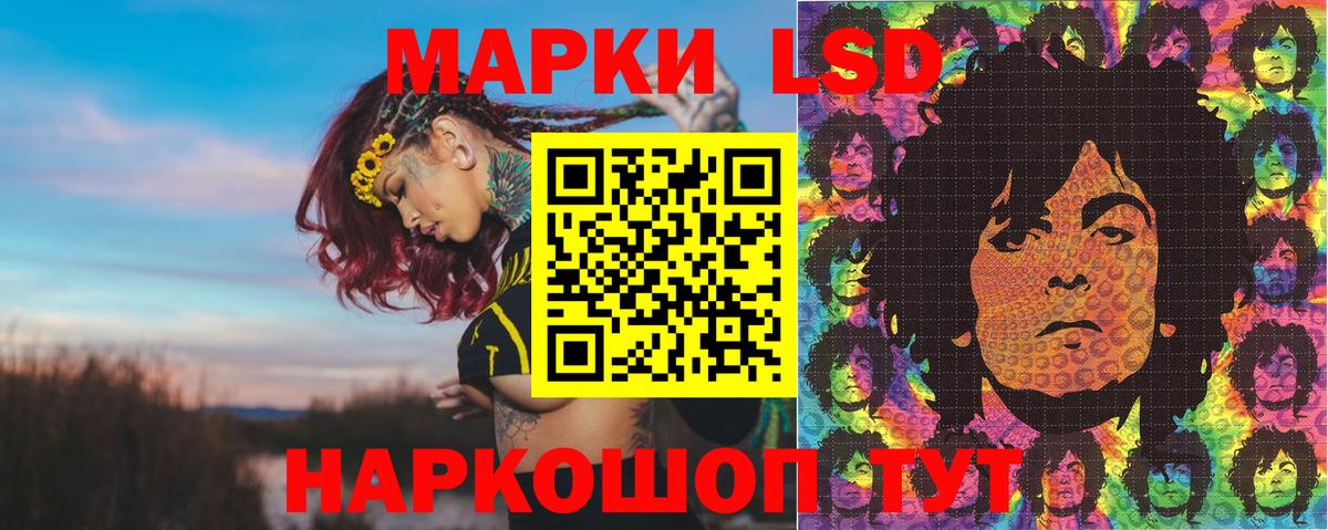 Марки NBOMe 1,5мг  Марки N-bome  Уссурийск  Вход с VPN 