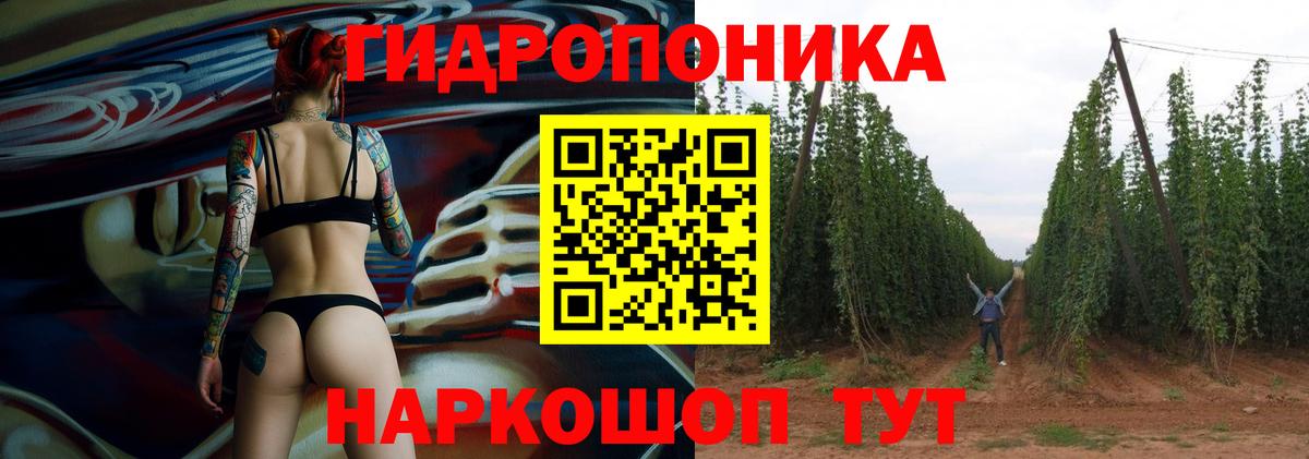 Шишки марихуана THC 21% Уссурийск